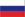Русский язык